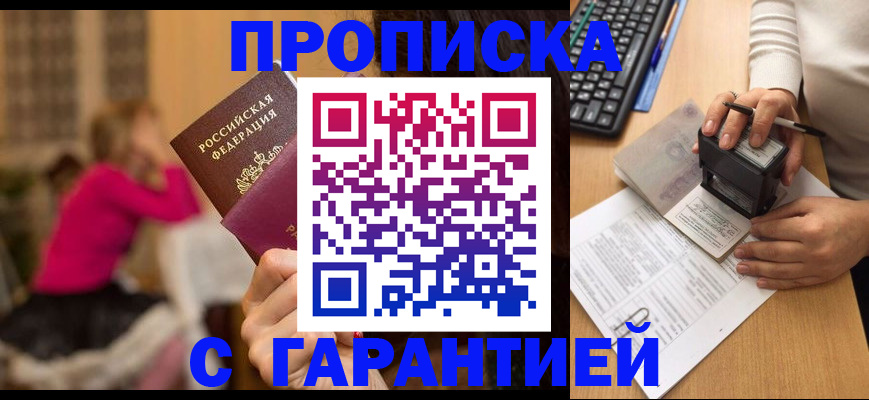 найти адрес прописки в Лесном